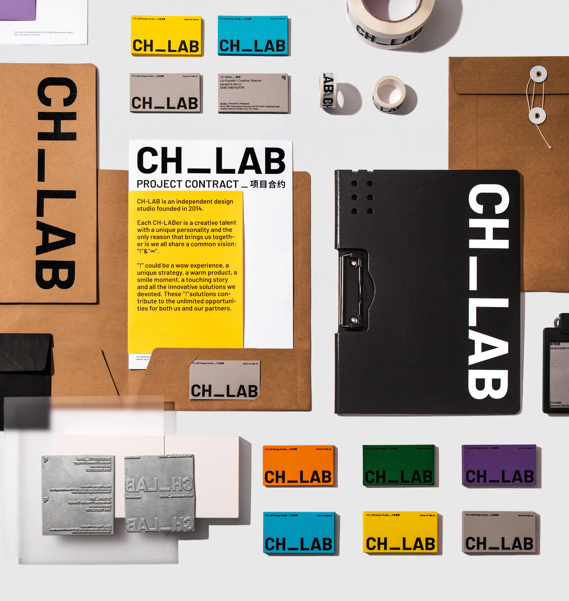 CH-LAB