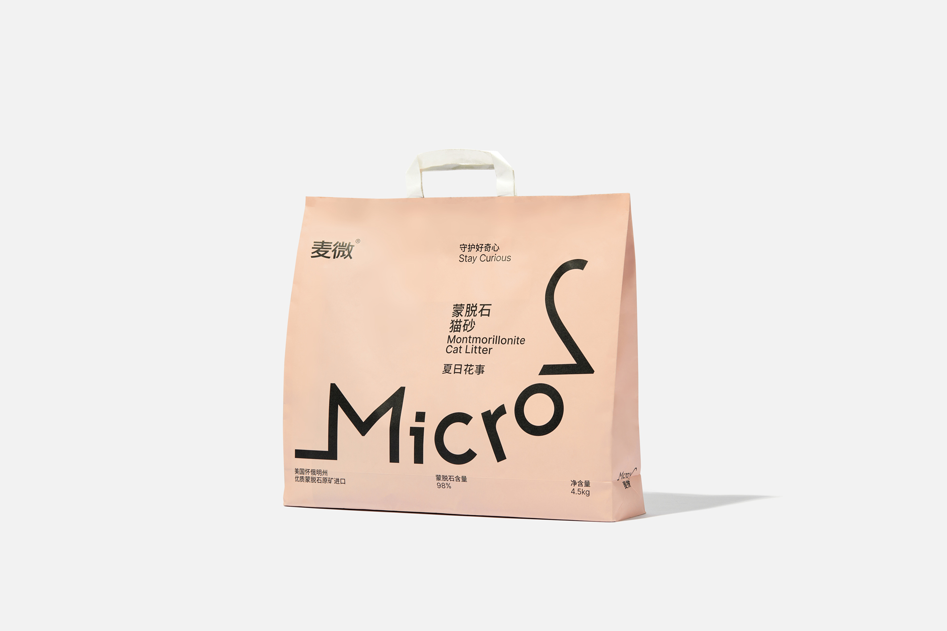 夏日花事-侧面.jpg
