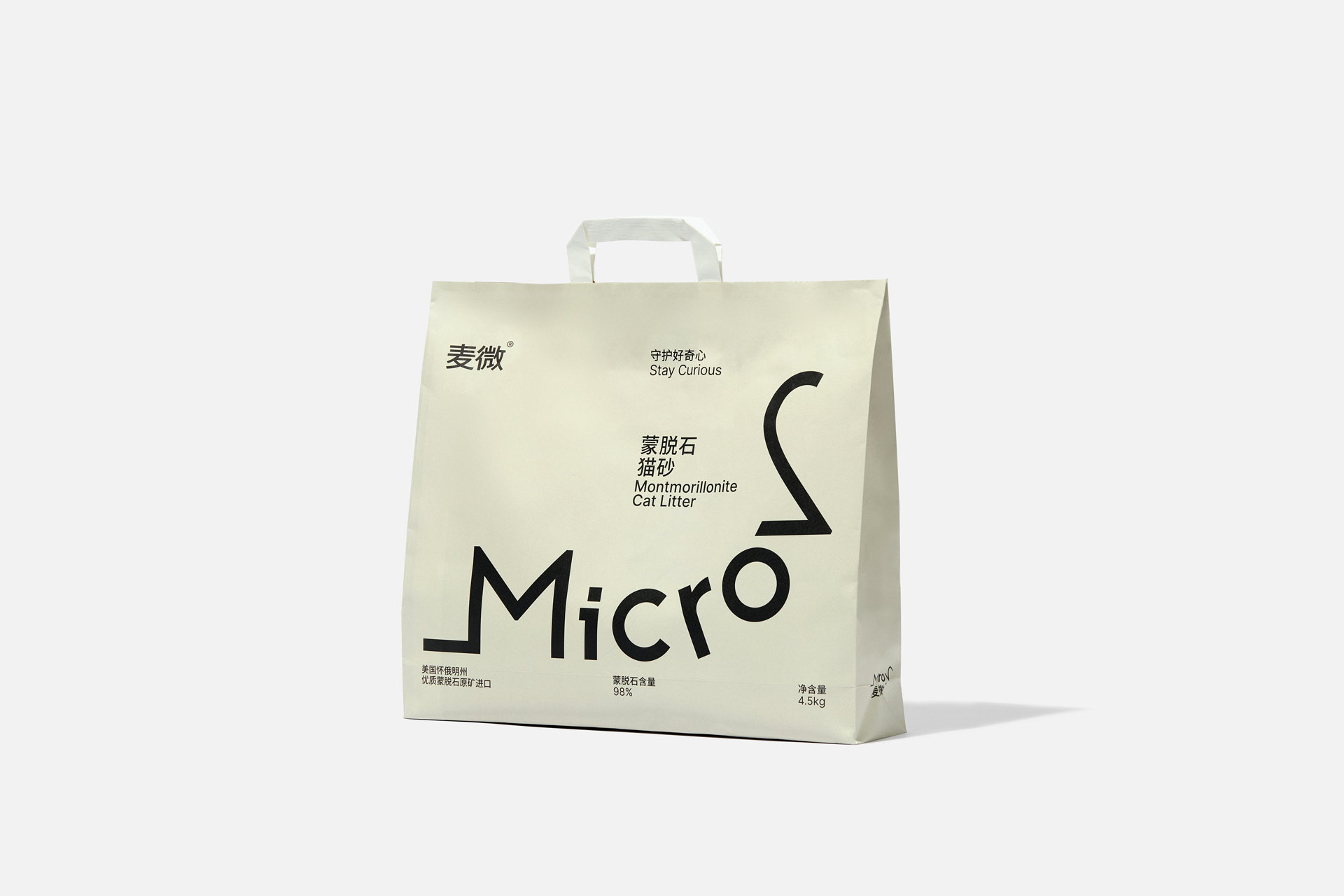 原味-侧面.jpg