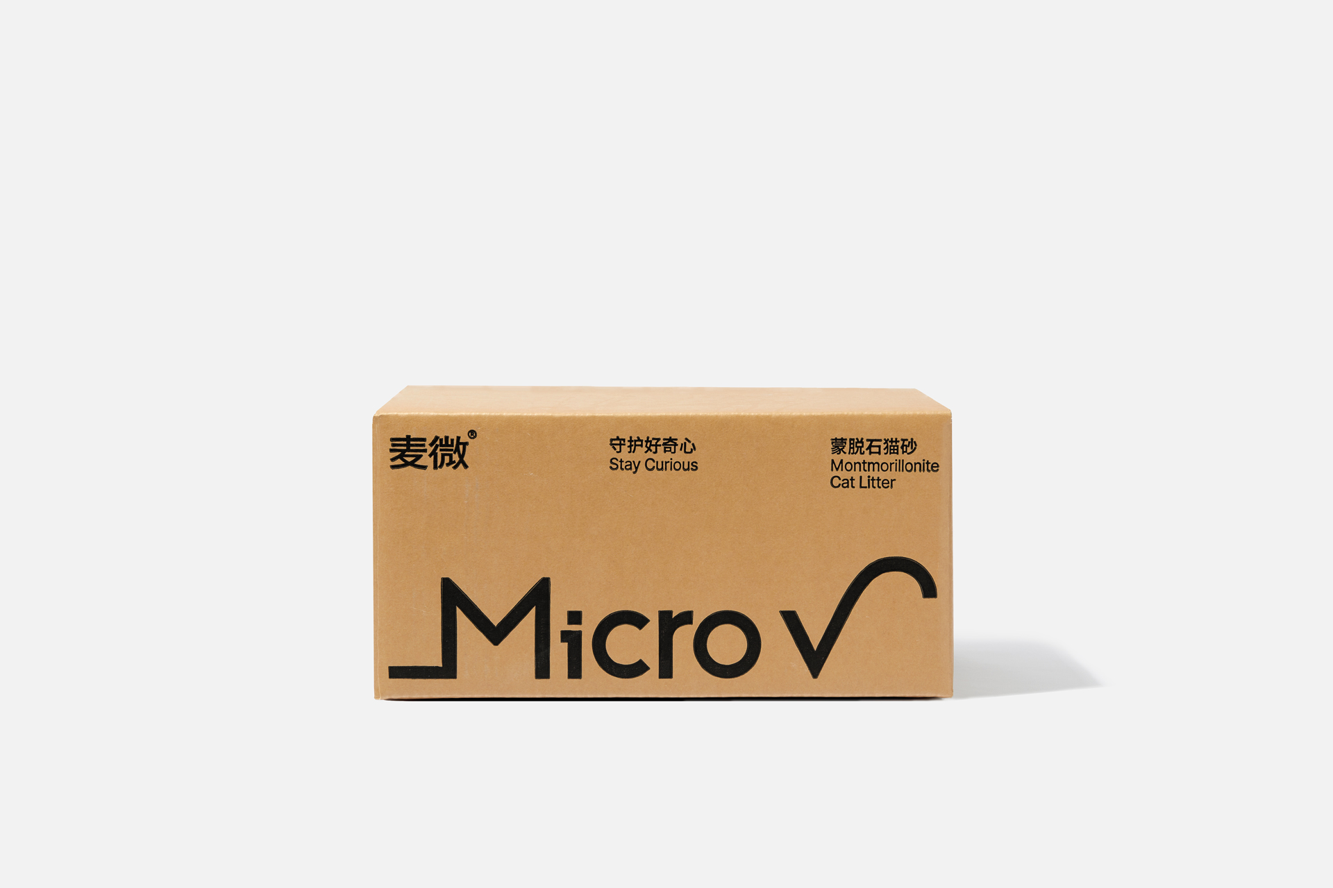 物流箱-正面.jpg