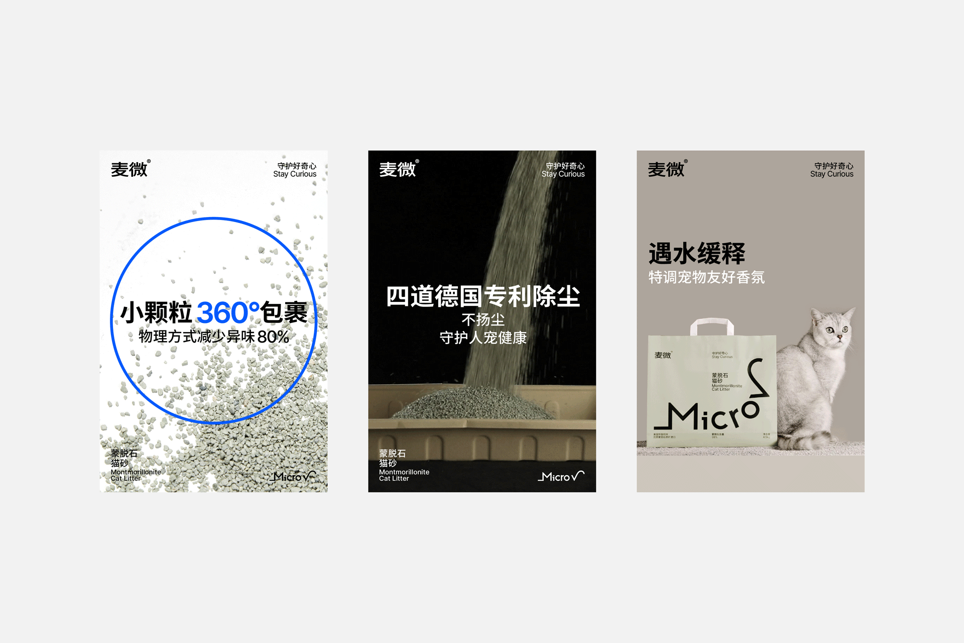 案例展示-05.gif